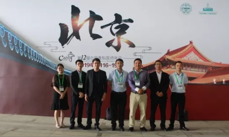 江南(中国)科技参加第二十一届中国骨科医师年会（CAOS）