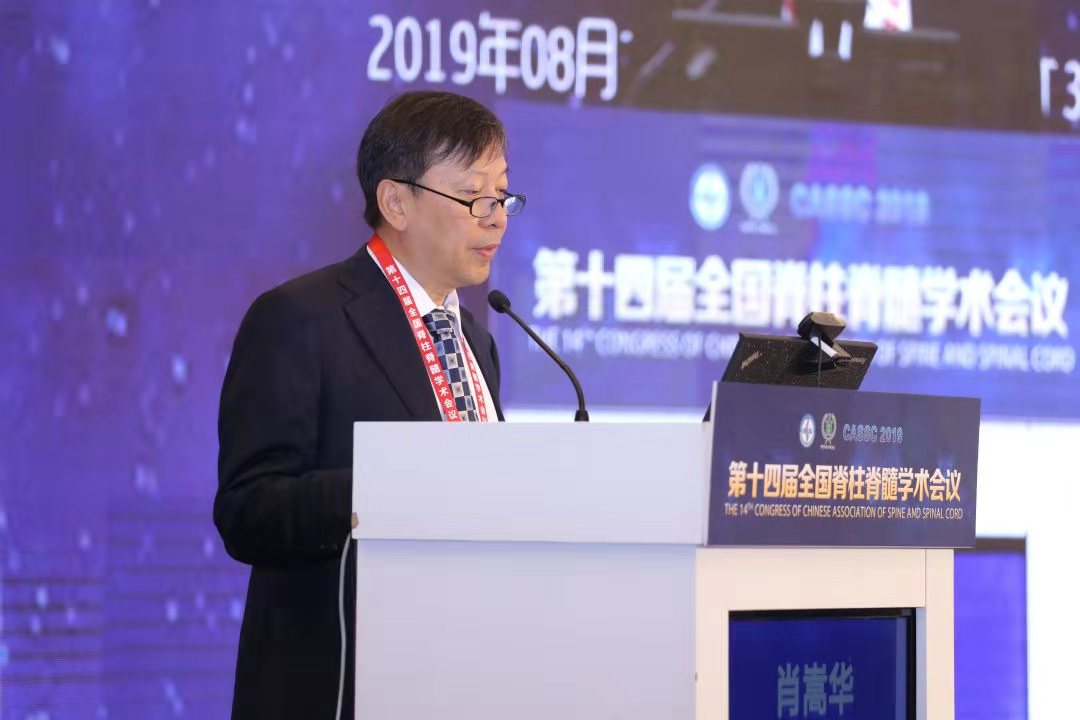 精彩再现｜第十四届全国脊柱脊髓学术会议—江南(中国)科技卫星会
