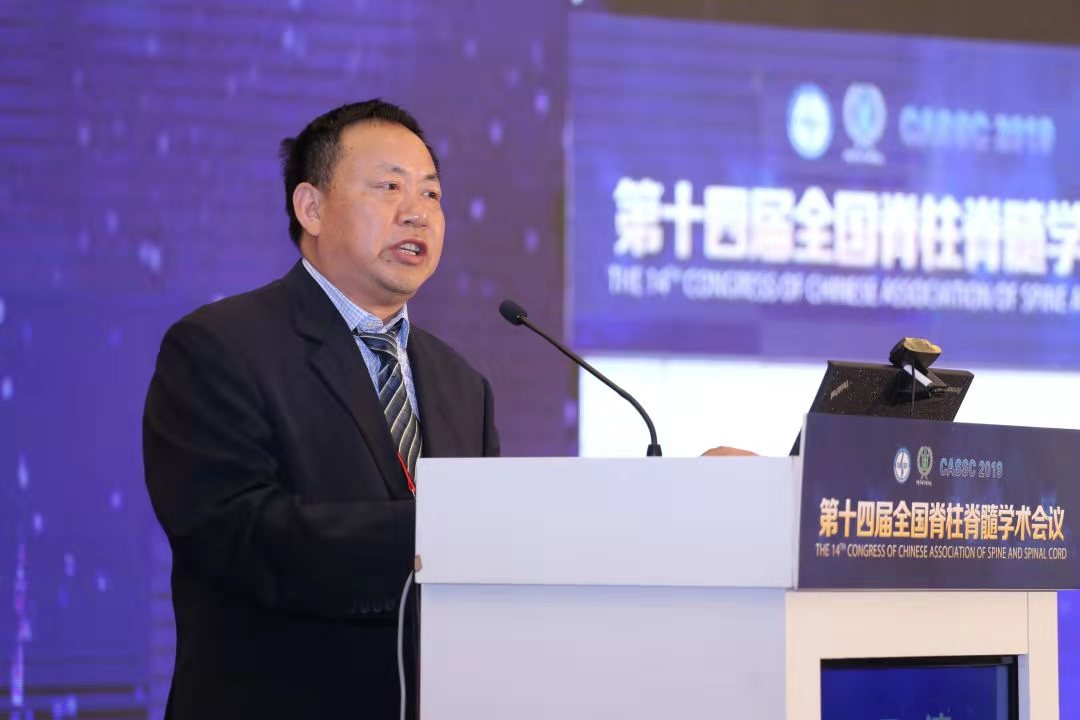 精彩再现｜第十四届全国脊柱脊髓学术会议—江南(中国)科技卫星会