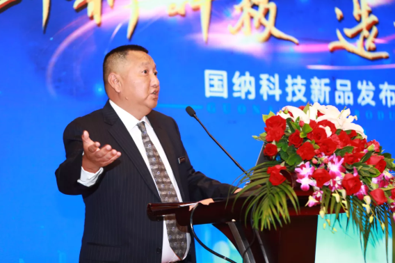 江南(中国)科技2019年新品发布会成功举办